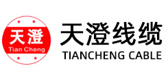 江陰天澄電子電線有限公司